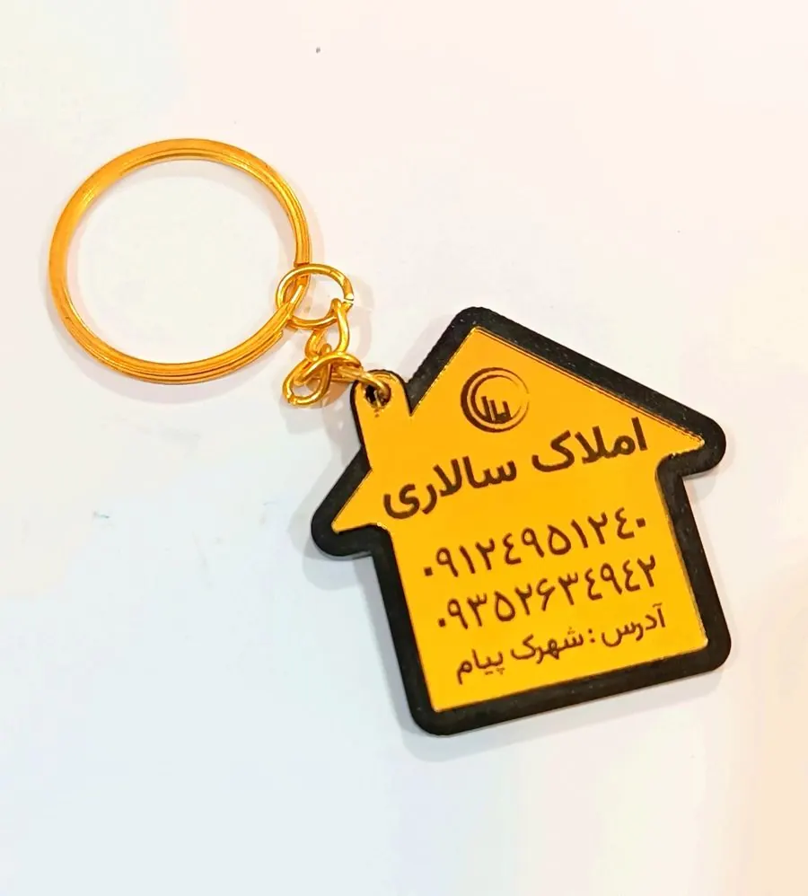 tag-keychain